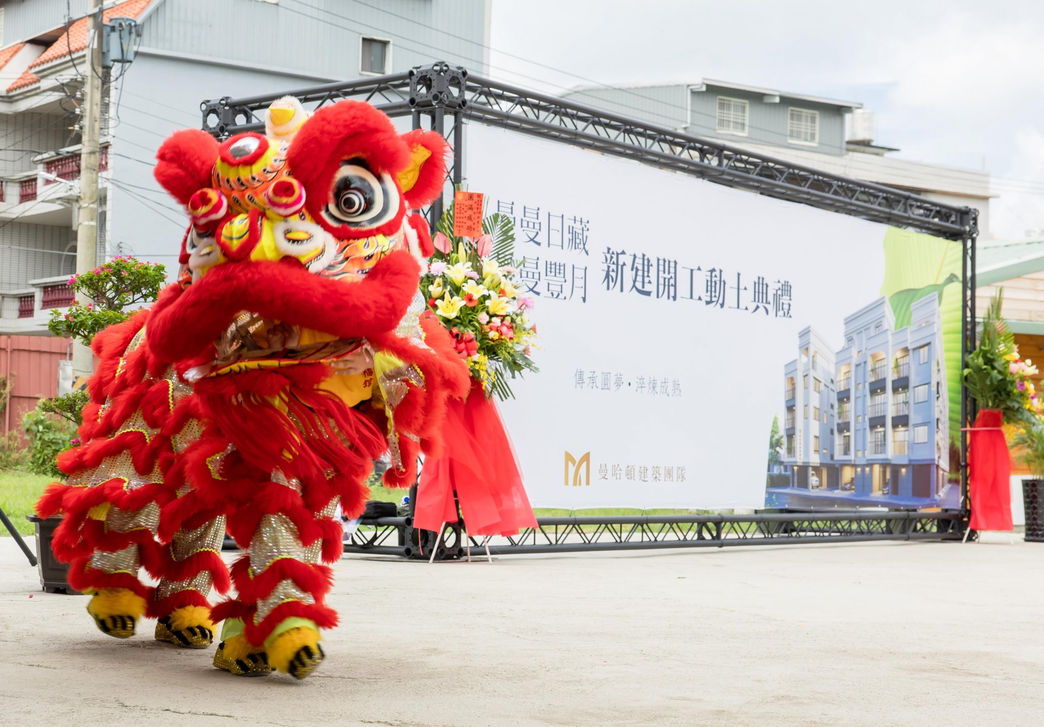 動⼯，在六⽉的詩意與美麗裡。