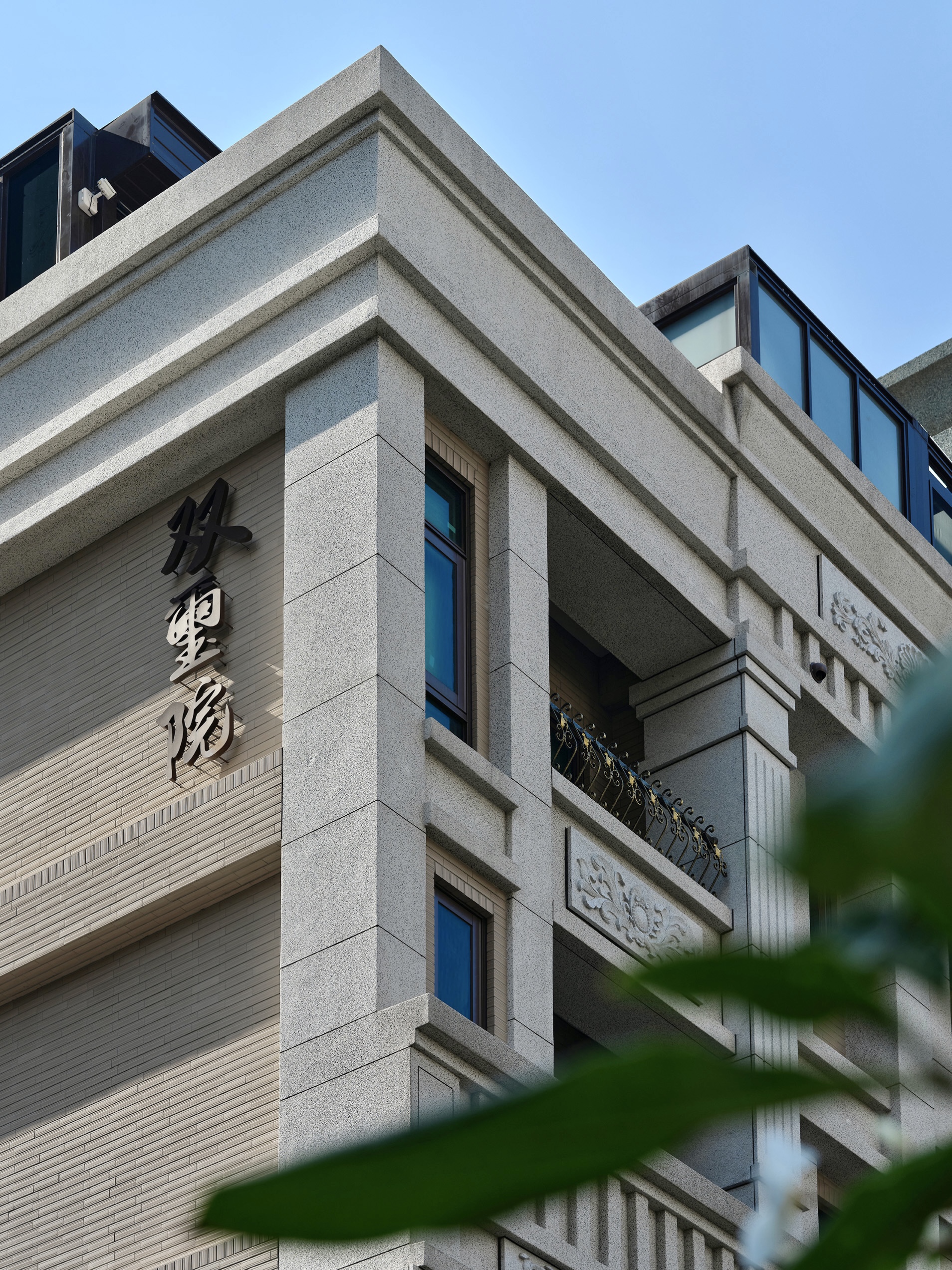 曼哈頓建築團隊| 曼哈頓建築團隊